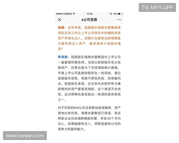 飞盘追梦：陈敏的深度对话与人生启示