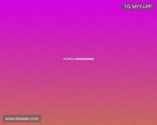 WE在Major赛中的技术表现分析与战术解读